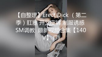  3个00后嫩妹妹！超级嫩美臀粉穴！磨豆腐双头龙互插，幸福炮友操逼，妹妹真的太骚了