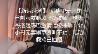 04年女大学生【洛洛莓】付费VIP福利合集，棒棒糖插穴，道具自慰，丝袜足交 (2)