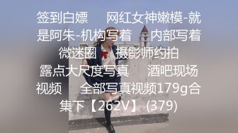 STP30363 混血长腿妹妹！3P激情名场面！前后夹击爆操，全力输出，射太快妹妹不尽兴，白丝美腿跳蛋自慰