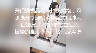 【极品御姐】91女神极品丝袜母狗『小语』大尺度性爱私拍流出 激情啪啪 户外露出 丝袜高跟 虐恋篇