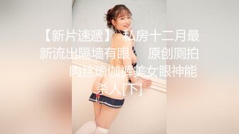 爆乳丰臀女神【豆泥丸】完美身材 穿着空姐制服架起来操到浪叫 高清私拍90P