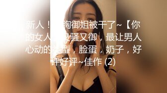 露脸多毛浓密女友口交