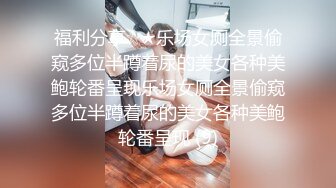 推特网黄巨乳人妻熟女赤鳞狂舞__约炮粉丝换装新娘护士制服做爱颜射脸上 (1)