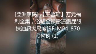 [2DF2] 露脸3p，女友跟闺蜜一起操 第四部 -[BT种子]