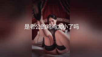 大神潜入单位女厕近距离偷拍几个漂亮的美女少妇