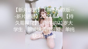 极品清纯美女 【南半球吖】直播大秀【80V 】 (109)