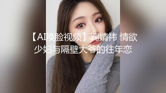 ~炸裂《最新流出福利分享》付费电报群原创淫妻骚女友私拍内部福利视图美女如云各种露脸反差婊啪啪紫薇~炸裂 (7)