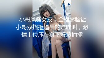 苗条小嫩妹大战粗长屌 直顶花心 高潮直接就来了