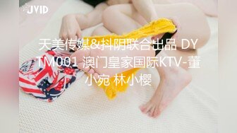 国产麻豆AV 蜜桃影像传媒 PMX008 男友同床忘情手淫 艾玛