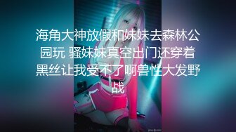 纯欲天花板【奈奈奈奈美惠】顶级超模 道具狂插流白浆【 81v】 (3)