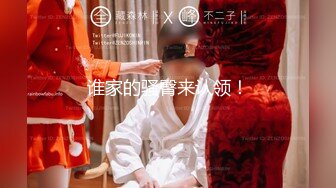 STP22640 3000网约极品外围女神 兼职瑜伽教练 人照合一 D罩杯美乳大长腿 香艳刺激难得佳作