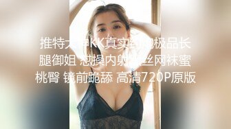 ❤️巅峰女神顶级精盆❤️颜值身材天花板级 在外端庄喜欢温柔女神私下是爸爸的玩物 穷人的女神富人的精盆 被金主各种啪啪蹂躏