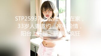 麻豆傳媒&amp;兔子先生TZ-042淫過年前篇-櫻井美裏