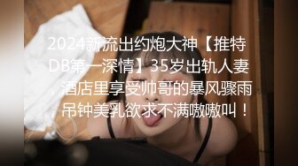 【超推荐❤️会尊享】秀人网巨乳女神『尤妮丝』最新大尺度诱惑私拍流出 制服换装诱惑 爆乳翘挺招操魅惑 高清720P版