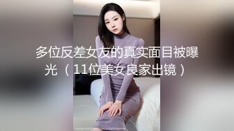 ❤️极品反差婊❤️狂艹极品嫩妹，粉嫩的逼逼，超级会吃鸡，后入无套狂艹简直爽翻天！