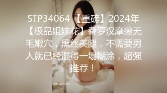 SAT0089 蕗奈 十二星座的性爱开关 EP10 天秤座 SA国际传媒