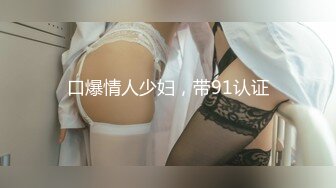 星空传媒-XK8072民国旗袍系列2倾城佳人款款身上摇-无双