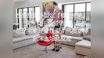 近期下海气质美女，丝袜大长腿极品嫩穴，表情淫荡舔弄手指，翘起双腿特写骚穴，性感美臀翘起扭动