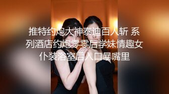   170CM眼镜美妞大战头套男，超细美腿吊带肉丝，毛毛浓密假屌伺候，扶着JB挺入抽送