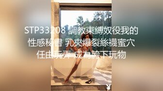 8-8 91张总真实约啪长腿女神，刚开始高冷，床上调教好笑呵呵各种姿势都很配合