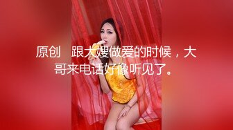 《震撼?网红私拍?泄密》巨乳肥臀终极粉屄！万人求档油管Onlyfans百万粉丝亚裔明星博主langiie下海私拍全集一直到怀孕