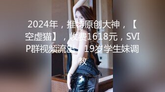 高端泄密流出❤️极品反差婊大学生眼镜美女梁莹过生日被金主爸爸调教吹箫内窥子宫后入爆菊~1