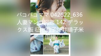 【新片速遞】圆润的骚奶子粉嫩的骚穴，女仆装诱惑镜头前自慰，大黑牛自慰骚逼特写，高潮喷水不断淫声荡语，精彩刺激不断