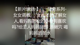 淫语对白 肉丝高跟操尿，内射这个无毛白虎逼逼