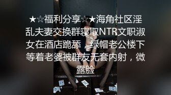 魔鬼S级好身材大奶小少妇网约小哥啪啪❤️主动上大白兔玩胸推好润呐