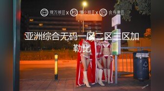 女神级人妻老公喝醉了,被他好友趁机奸污了,在老公旁呻吟被操