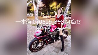 超短裙时尚人妖屁股里夹狐狸尾巴性感撩人假阳具自己插勾引猛男来操