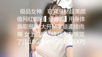  漂亮少妇 老公好猛 鸡吧好大 啊啊好深呀 撅着性感大屁屁被无套后入 骚话不停