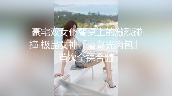 GX-008 反差淫娃潮吹痉挛 民宿老板娘与我共度双十一 冠希传媒 x 麻豆传媒映画