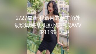 无水印12/24 偷窥宝妈刚洗完澡出来脱光光擦护肤品美景情欲沸腾VIP1196