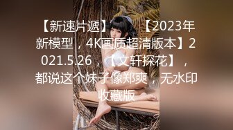 天美傳媒 TMW062 巨乳淫魔來襲無止盡的榨幹精液 夜夜