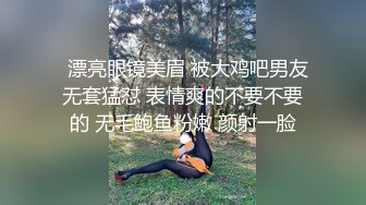 【自制字幕系列】之3P无套狂艹极品少妇，极品豪乳和乳晕让人兴奋，一顿大战后内射