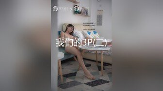 【一空SM】暴力美学，推特骚女调教大神私拍作品，各种无底线虐待调教骚女，在模特大腿上用刀刻字太牛逼 (2)