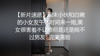 海角侄子爆肏嫂子26.0 趁女友和老妈去逛街 偷偷溜进嫂子房间寻欢 差点被撞见鸡巴都吓软了