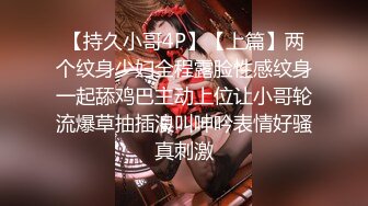 【榨精少女&amp;不良人】高挑长腿萝莉 露脸无套 挺瘦的但是奶子还挺大 无套内射超清画质