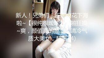 顶尖网红女神的存在，完美的脸蛋儿 无比性感的嘴唇，难怪在线观众过万 传说中的顶级尤物