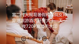 【新片速遞】  ❣️推荐❣️【重磅核弹】黄X顶级模特【琪琪】超大尺度，名器馒头穴特写396P+10V[1.8G/MP4/00:03:54]