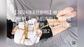 台湾妹子自慰档案泄漏事件 183号（里长女儿）