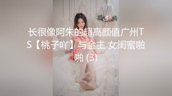 【最新封神❤️极品乱伦】海角大神《异父异母的妹妹》后续&gt;妹妹和男朋友打电话被我操爆精内射 太刺激了 高清720P原档