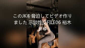 冒充舞蹈监考老师！短发眼镜小美女充分展示刚长毛的粉粉嫩逼