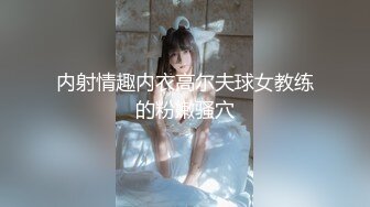 文静乖巧美少女！激情大战头套男！在床上很主动，黑丝美腿骑乘位，上下套弄猛坐