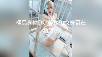  尤物级女神御姐 真会打扮啊 白皙肉体黑色衣服勾人性福，吊带裹胸往上一扒就舔吸奶子