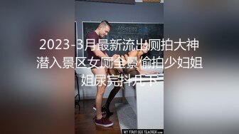 【新片速遞】双飞漂亮美眉 操着白虎穴 欣赏着多毛逼 人生性事 貌似多毛美女没得操有点不高兴