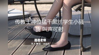 [无码破解]DVDES-786 ママ失格 林ゆな