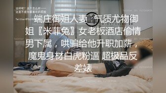 上海大专生刘凯雯 与男友泡澡时亲密自拍 还发脱衣视频诱惑男友 结果分手后视频被爆出