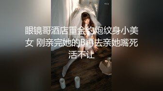 【新速片遞】 甜美呆萌00后妹妹！新人刚下海！脱光光贫乳嫩穴，玻璃黄瓜插穴，猛捅插出大姨妈[1.03G/MP4/02:31:54]